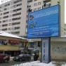 banimreklame